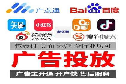 百度竞价开户流程全解析，告别小白