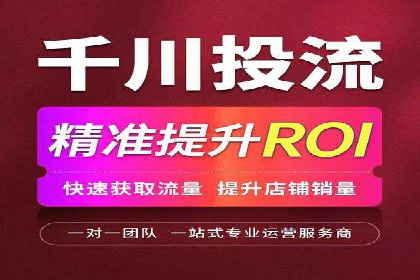 竞价广告的成功秘诀：网络推广在多个行业的实践案例